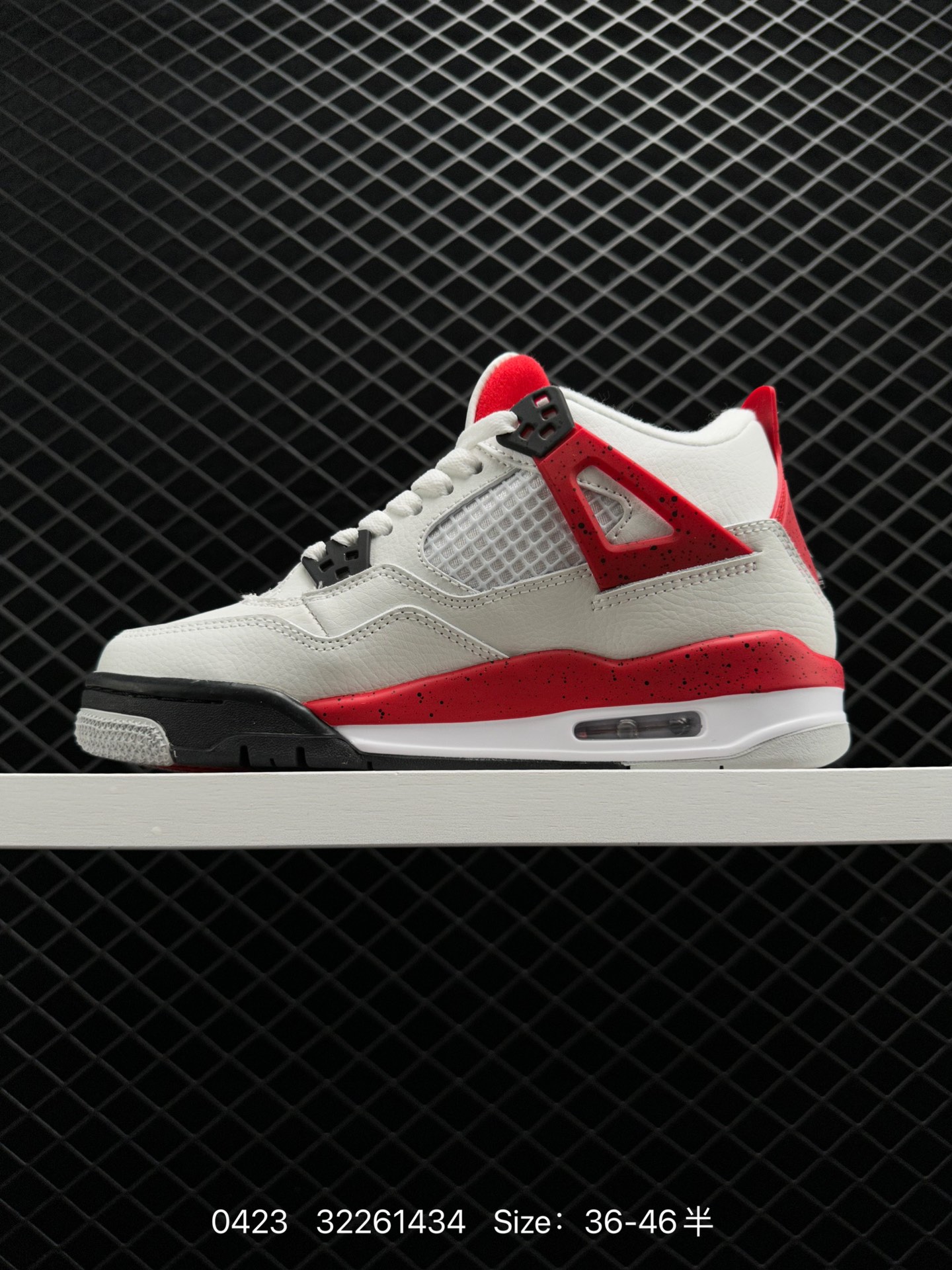 Nike Air Jordan 4 Retro